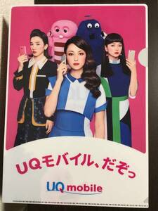 ★未使用 UQモバイル mobile クリアファイル 深田恭子 多部未華子 永野芽郁 ガチャピン ムック 非売品 ノベルティ