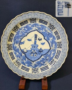 古伊万里 染付 時代物 南蛮船図 伊万里 飾り皿 1尺2寸 アンティーク 骨董 大皿 南蛮 有田焼 献上 在銘