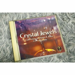 【CD】Crystal Jewels『 クリスタルジュエル /チャゲ＆飛鳥 作品集 』※ボーカル音源は入っておりません。【CD-13244】