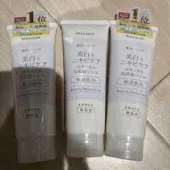 ナイス＆クイック 薬用　美白とニキビケアの高保湿ジェル 100g 3点