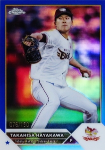 【早川隆久/東北楽天ゴールデンイーグルス】2023 Topps Chrome NPBベースボールカード [BASE/Blueパラレル] 150枚限定 (076/150)