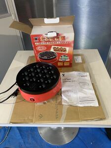 中古品 山善 タコ焼き器 たこ焼き器 18穴 SOP-650(R) 2013年製 現状品 説明文必読