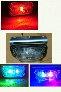 マーカーランプ LED RGB ストップテール デコトラ デコチャリ 旧車 街道レーサー カスタムカー 12V仕様