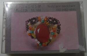 Necklace-necklace ビーズキット　シニヨンリング　画像の転用・転載は禁止です。販売者noraandmaxヤフオク様出品中