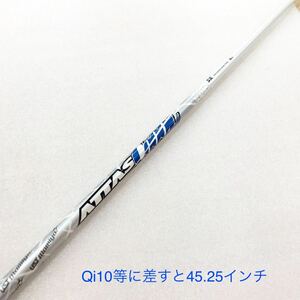 【即決価格】【1W用シャフト:スリーブ付き】マミヤ／アッタスクール 5／43.875インチ／FLEX Ｘ／62g／テーラーメイド用スリーブ後付