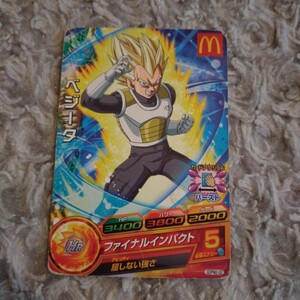 ドラゴンボール ヒーローズ☆ P ベジータ ☆ マクドナルド プロモーション 非売品 ☆ GDPM2-02 ファイナルインパクト ☆ DRAGONBALL HEROES