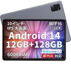 タブレット 10インチ Android 14 タブレット 12GB+128GB