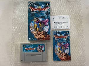 SFC 美品　ドラゴンクエストⅢ 箱説付き　珍品　レア　スーパーファミコン 