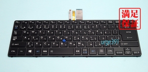 速達便380円 ! 新品★バックライト付 TOSHIBA 純正東芝 Dynabook RZ83/BB RZ83/CB RZ83/DB RZ83/TB RZ83/UB RZ83/VB 日本語キーボード 黒