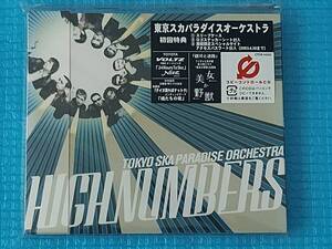 東京スカパラダイスオーケストラ【初回盤】 HIGH NUMBERS [CCCD]「未使用・未開封」 