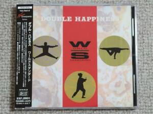 ●美品CD ワールドスタンダード『DOUBLE HAPPINESS/ダブル・ハピネス』●細野晴臣プロデュース/鈴木惣一朗/WORLD STANDARD