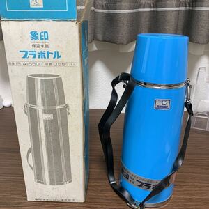 象印　保温水筒プラボトル PLA-550/昭和レトロ
