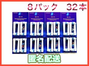 BRAUN Oral-B 替えブラシ 互換ブラシブラウンオーラルB 32本セット