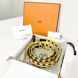 極美品☆HERMES バンドリエール サングル ジグザグ ショルダーストラップ