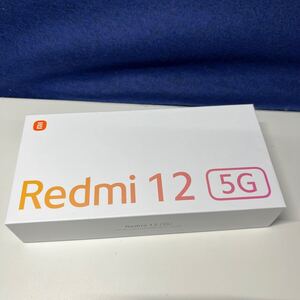 T173【個人保管品】/Redmi12 5G XIG03 ポーラーシルバー 4GB/128GB AU