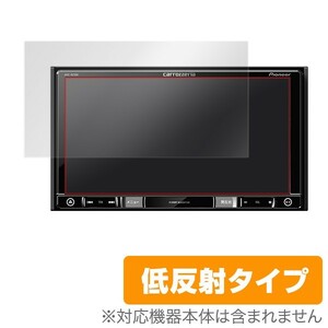 carrozzeria 楽ナビ AVIC-RZ301 / AVIC-RW901 用 液晶保護フィルム OverLay Plus for carrozzeria 楽ナビ AVIC-RZ301 / AVIC-RW901 低反射