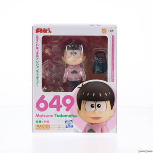 【中古】[FIG]GOODSMILE ONLINE SHOP限定特典付属 ねんどろいど 649 松野トド松(まつのとどまつ) おそ松さん 完成品 可動フィギュア オラン