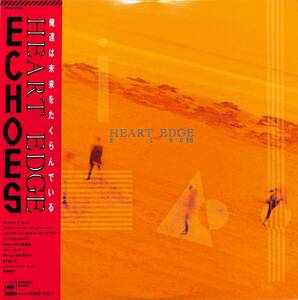 A00597850/LP/ECHOES(エコーズ・辻仁成)「ハート・エッジ(1986年・28AH-2049・井上鑑プロデュース)」