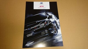 スバル インプレッサWRX STI A-Line タイプS カタログ 2010年1月発行