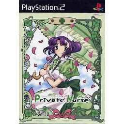 PS2 Private Nurse -Maria- プライベートナース -まりあ-