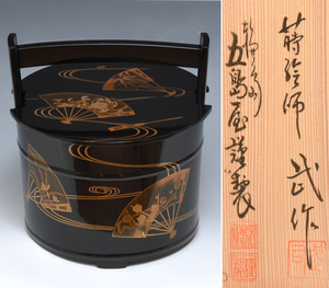 輪島塗 蒔絵師 武（造）扇面蒔絵 手桶水指 共箱 茶道具 木工芸 漆工芸 漆芸 天然木 木製漆器 輪島五島屋謹製　　z7814o