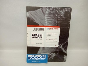 嵐 DVD ARASHI AROUND ASIA(初回限定版)