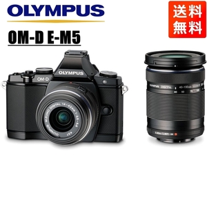 オリンパス OLYMPUS OM-D E-M5 M.ZUIKO 14-42mm 40-150mm ダブルズームキット ブラック ミラーレス一眼 カメラ 中古