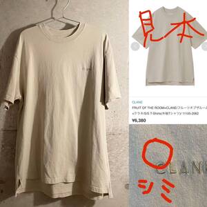 CLANE×FRUIT OF THE LOOM Tシャツ 2 ベージュ Tシャツ クラネ×フルーツオブザルーム