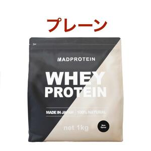 プレーン MAD PROTEIN(マッドプロテイン) ホエイプロテイン 1kg