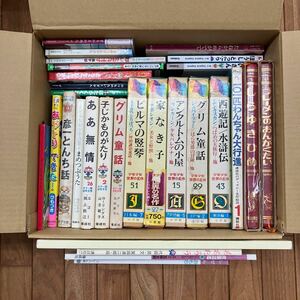 大SET-ш5/ 児童書 絵本セット 不揃い29冊まとめ 少年少女 世界の名作 世界童話全集 幼年文学 ディズニー名作絵話 言葉図鑑 しぜん 他