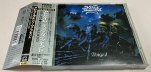 帯付 旧規格 CD キング・ダイアモンド King Diamond アビゲイル Abigail 国内盤 廃盤 希少 レア