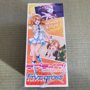 ラブライブ　ファイブクロス　ブシロード　FQ-BP08 BOX