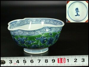 【金閣】煎茶 源右衛門 唐物写 色絵 纏枝蓮花紋 瓢箪 水注 旧家蔵出(LA937)