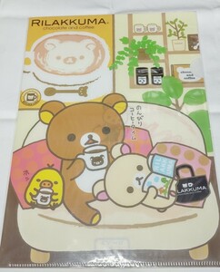 リラックマ RILAKKUMA のんびりコーヒータイム リラックマ クリアファイル クリアファイル 24-0401-34