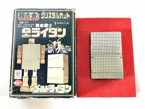 ポピー　超合金　ゴールドライタン　1期　黄金戦士ゴールドライタン　GB-37　クリスタルカット　希少品　当時物　同梱OK　1円スタート★H