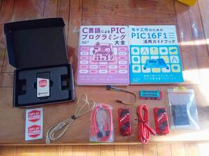 MICROCHIP PICKIT4 その他いろいろ