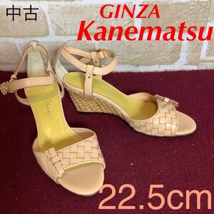 【売り切り!送料無料!】A-168 GINZA Kanematsu!アンクルストラップサンダル!22.5cm!ベージュ!リボン!かご編み!おしゃれ!可愛い!中古!