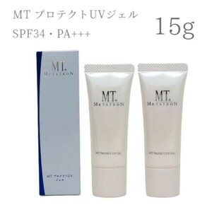 【2個セット】【国内正規品】MTメタトロン プロテクトUVジェル 15g 日焼け止めジェル SPF34・PA+++