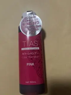 TIAS カラーシャンプー ピンク 100mL