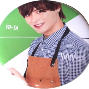 ★IVVY （あいびー）・ダンス＆ボーカルグループ★YU-TA(ボーカル)★缶バッジ・トレーディング缶バッジ・応援バッジ★S127