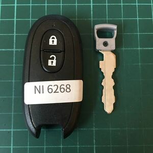 NI6268 日産 点灯無し スマートキー 純正 キーレス ブランクキー モコ ルークス ハスラー ワゴンR AZワゴン等 007YUUL0212 G8D-545S-KEY