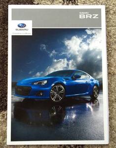 スバル BRZ 初期型 カタログ セット 限定車 送料込