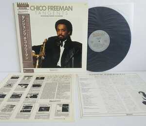 ■LP■ 美盤 帯付 / チコ・フリーマン / タンジェンツ / CHICO FREEMAN tangents / P-11495