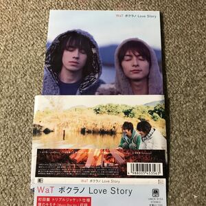 ボクラノ Love Story／WaT