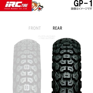 GP-1 R 4.10-18 4PR WT IRC オン＆オフ