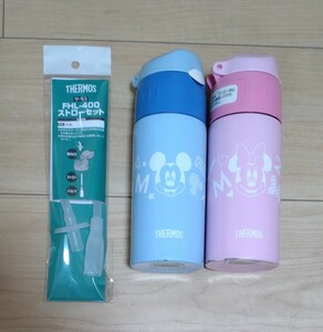 THERMOS　サーモス　子供用　水筒　セット