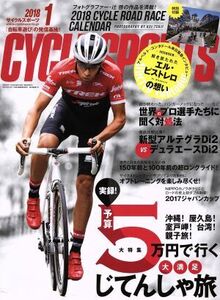 CYCLE SPORTS(2018年1月号) 月刊誌/八重洲出版