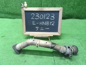 サニー E-HNB12 フロントエキゾーストパイプ 20250-70A00 自社品番230123