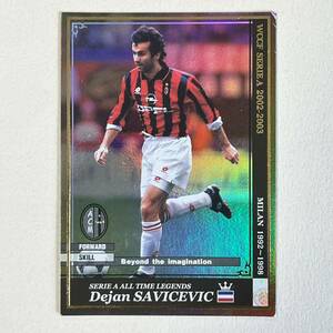 ♪♪WCCF 02-03 ATLE デヤン・サヴィチェヴィッチ Dejan Savicevic AC Milan 2002-2003♪三点落札で普通郵便送料無料♪