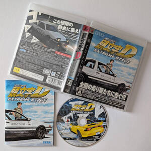 PS3 頭文字D エクストリームステージ　プレステ プレイステーション3 イニシャルD Initial D Extreme Stage